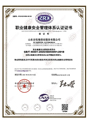 Partner-Logo